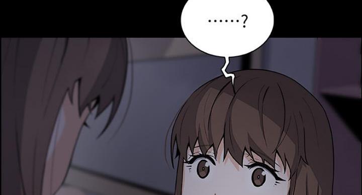 《雇佣旧爱》第76话 第4页