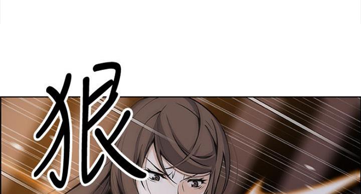 《雇佣旧爱》第76话 第55页
