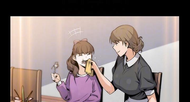《雇佣旧爱》第75话 第10页