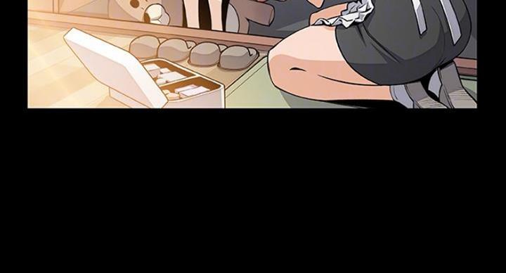 《雇佣旧爱》第75话 第14页