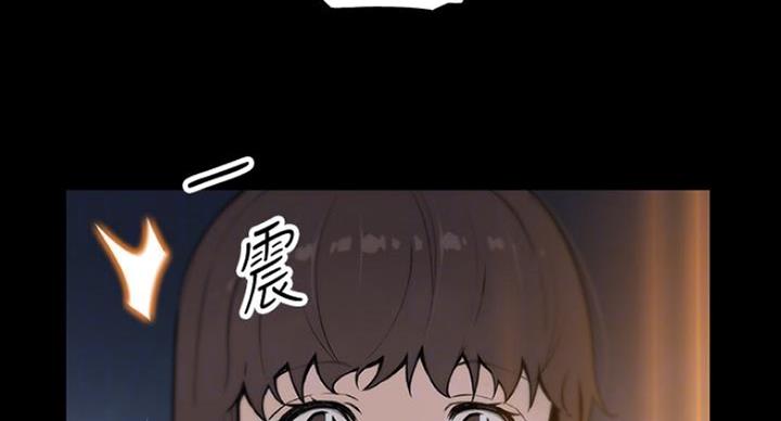 《雇佣旧爱》第75话 第25页
