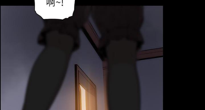 《雇佣旧爱》第75话 第28页