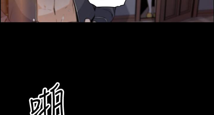 《雇佣旧爱》第75话 第35页