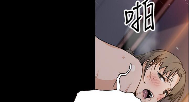 《雇佣旧爱》第75话 第37页