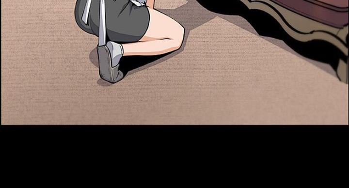 《雇佣旧爱》第75话 第3页