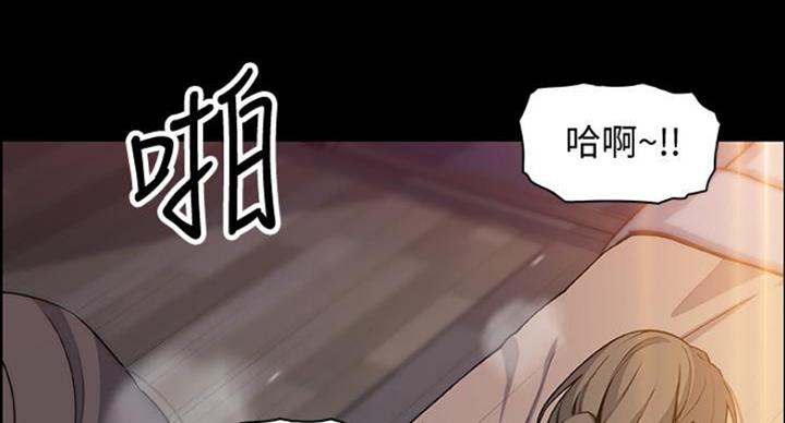 《雇佣旧爱》第75话 第42页