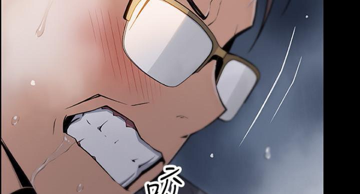 《雇佣旧爱》第75话 第54页