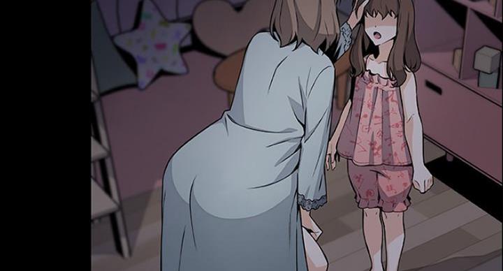《雇佣旧爱》第75话 第72页