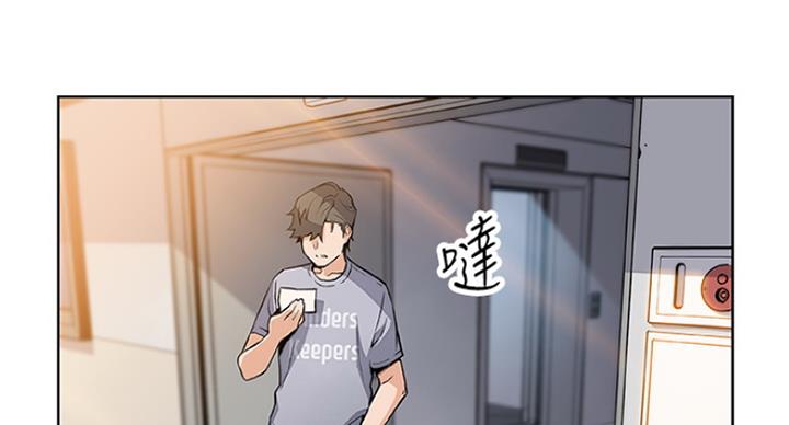 《雇佣旧爱》第72话 第35页