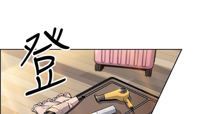 《雇佣旧爱》第72话 第49页
