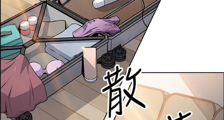 《雇佣旧爱》第72话 第50页