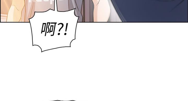 《雇佣旧爱》第72话 第58页