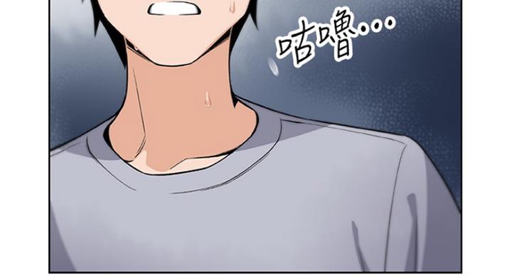 《雇佣旧爱》第72话 第60页