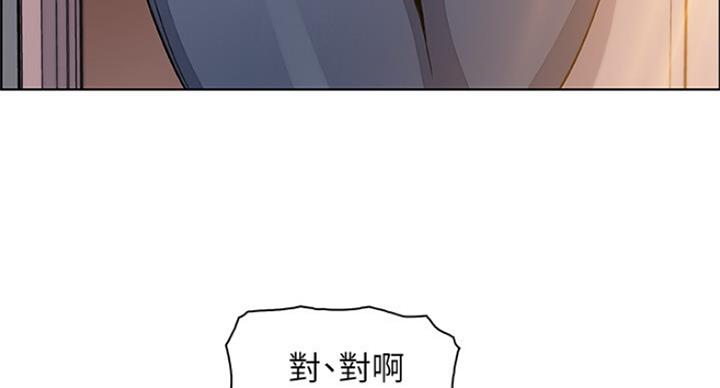《雇佣旧爱》第72话 第65页