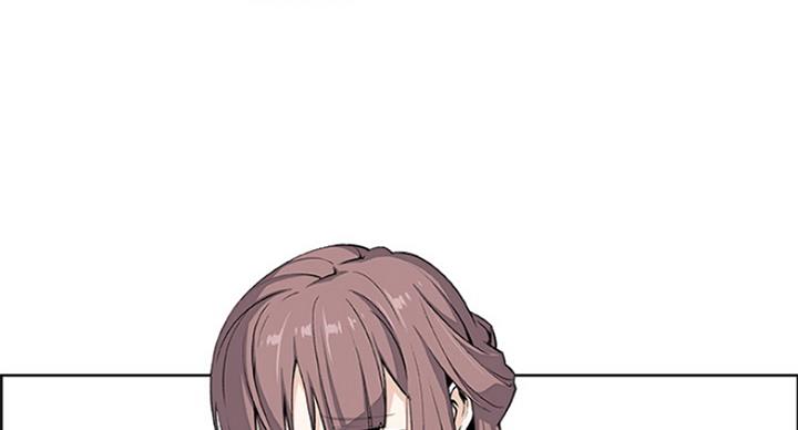 《雇佣旧爱》第72话 第79页