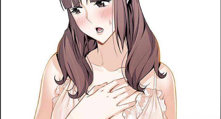 《雇佣旧爱》第72话 第80页