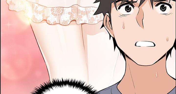《雇佣旧爱》第72话 第83页