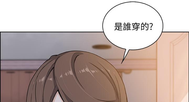 《雇佣旧爱》第72话 第85页