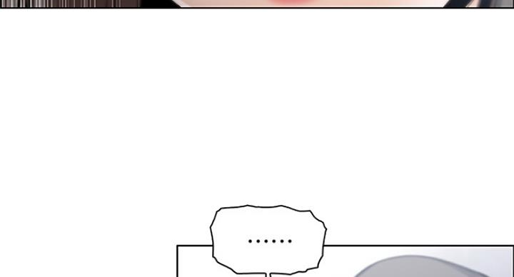 《雇佣旧爱》第73话 第15页