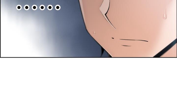 《雇佣旧爱》第73话 第27页