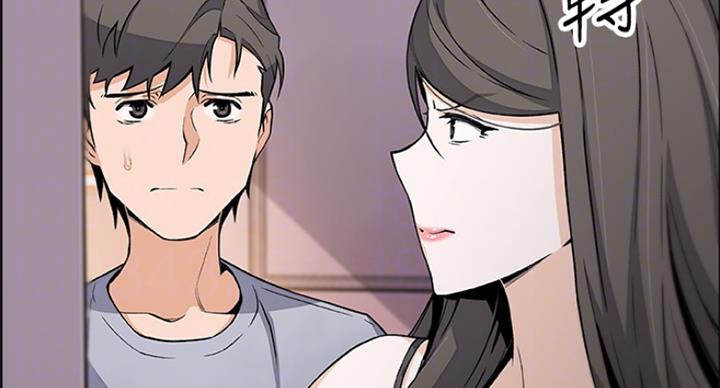 《雇佣旧爱》第73话 第62页