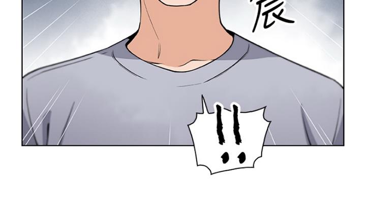 《雇佣旧爱》第73话 第68页