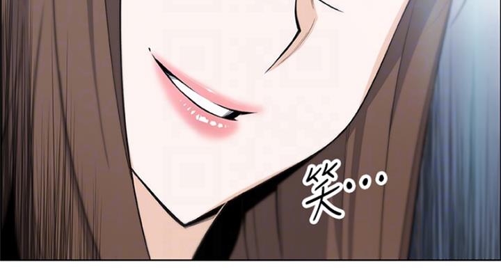 《雇佣旧爱》第73话 第73页
