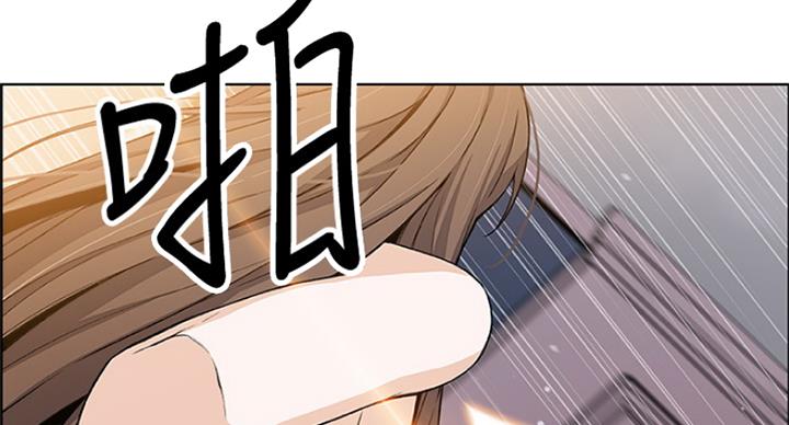 《雇佣旧爱》第73话 第81页