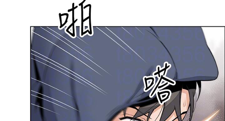 《雇佣旧爱》第73话 第96页