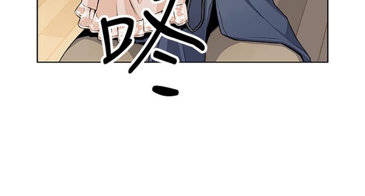 《雇佣旧爱》第74话 第16页