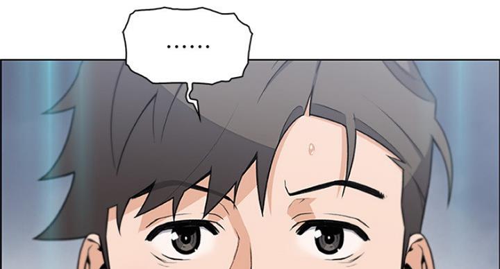 《雇佣旧爱》第74话 第17页