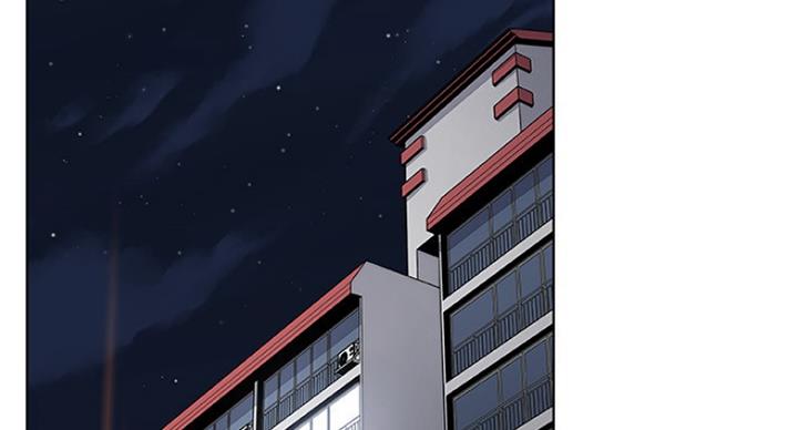 《雇佣旧爱》第74话 第20页
