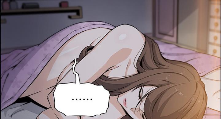 《雇佣旧爱》第74话 第23页