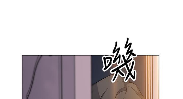 《雇佣旧爱》第74话 第25页