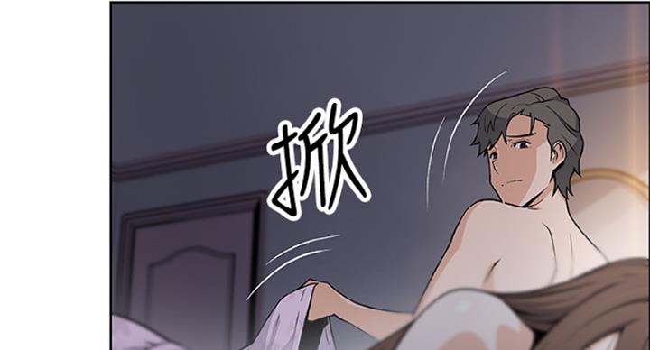 《雇佣旧爱》第74话 第31页