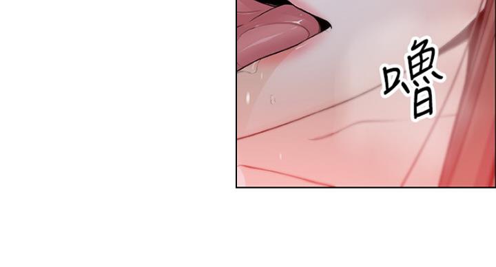 《雇佣旧爱》第74话 第59页