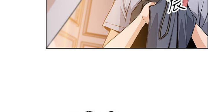 《雇佣旧爱》第74话 第7页