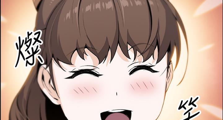 《雇佣旧爱》第74话 第80页