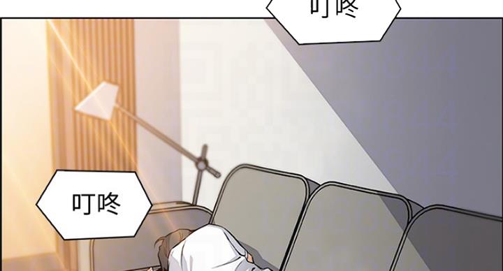 《雇佣旧爱》第69话 第19页