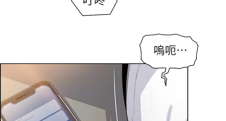 《雇佣旧爱》第69话 第22页