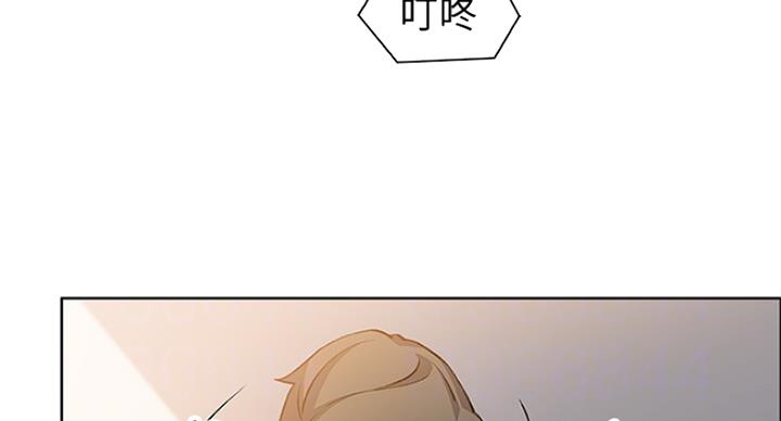 《雇佣旧爱》第69话 第24页