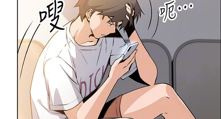 《雇佣旧爱》第69话 第25页