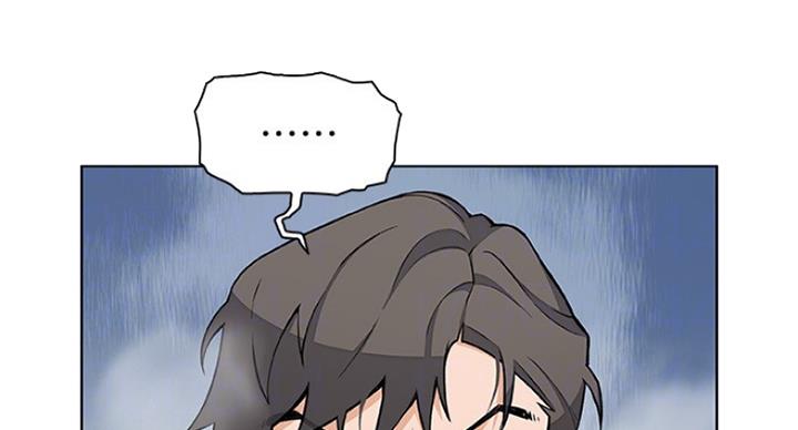 《雇佣旧爱》第69话 第52页