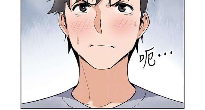 《雇佣旧爱》第69话 第53页