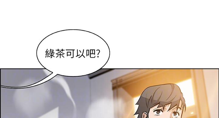 《雇佣旧爱》第69话 第57页