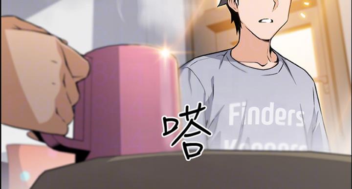 《雇佣旧爱》第69话 第58页