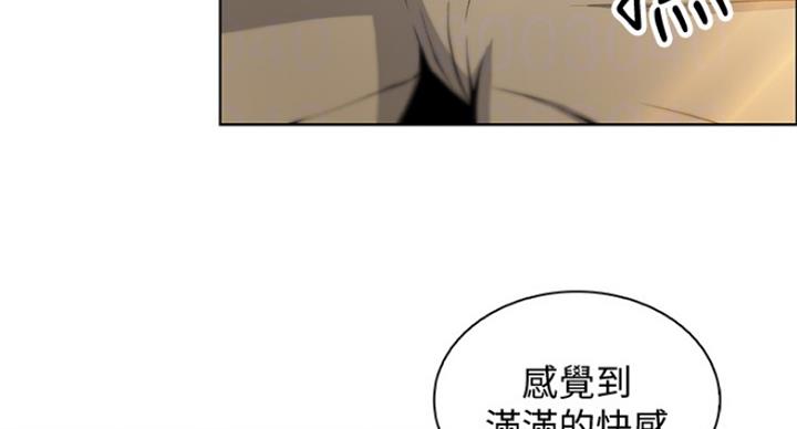 《雇佣旧爱》第71话 第18页