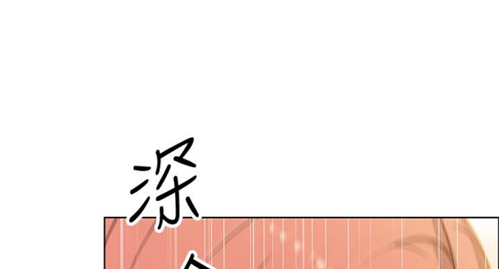 《雇佣旧爱》第71话 第30页