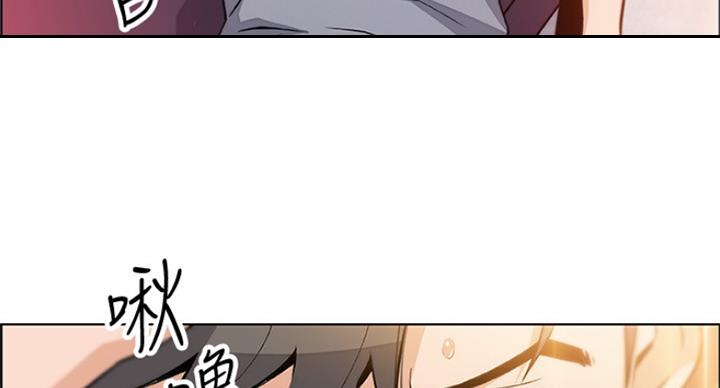 《雇佣旧爱》第71话 第37页