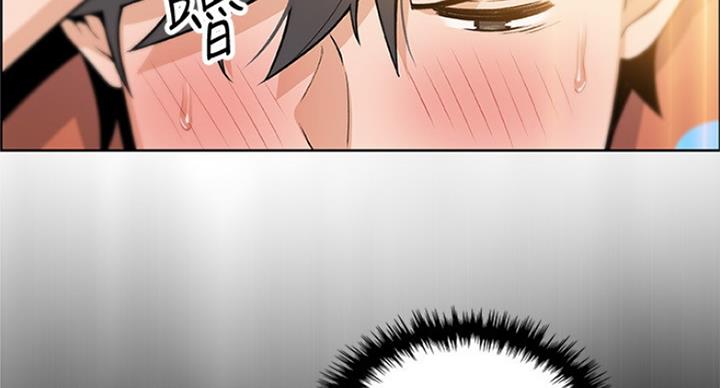 《雇佣旧爱》第71话 第38页